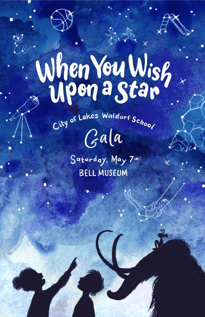 Illustration of children looking up at the night sky, seeing play yard scenes in the sky! 